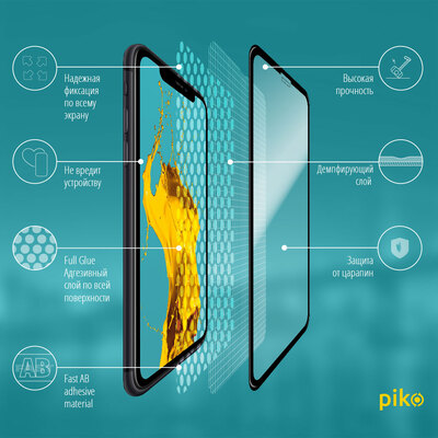 Защитное стекло Piko Full Glue для Apple iPhone XR