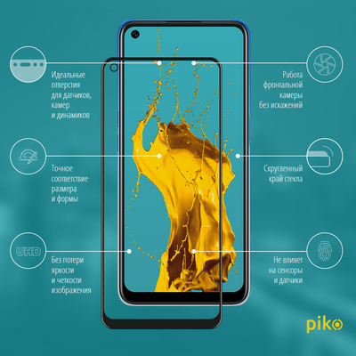 Защитное стекло Piko Full Glue для OPPO A54
