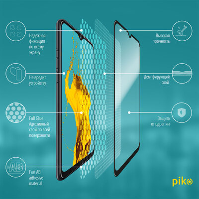 Защитное стекло Piko Full Glue для Realme 5 / 6i Черный
