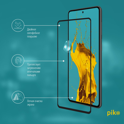 Захисне скло Piko Full Glue для Samsung A715 Galaxy A71