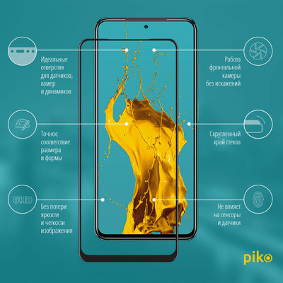 Защитное стекло Piko Full Glue для Xiaomi Redmi Note 10/ Note 10S