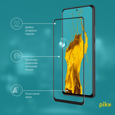 Защитное стекло Piko Full Glue для Xiaomi Redmi Note 10/ Note 10S