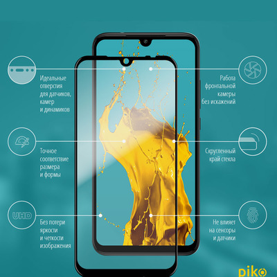 Защитное стекло Piko Full Glue для Xiaomi Redmi Note 7