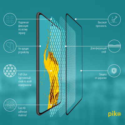 Защитное стекло Piko Full Glue для Tecno Camon 16