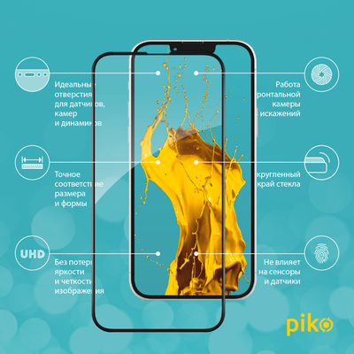 Защитное стекло Piko Full Glue для Apple iPhone 13 / 13 Pro Черный