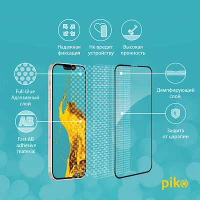 Защитное стекло Piko Full Glue для Apple iPhone 13 / 13 Pro Черный