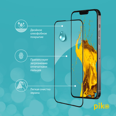 Защитное стекло Piko Full Glue для Apple iPhone 14 Pro Max Черный