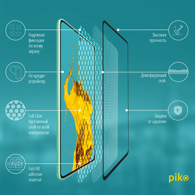 Защитное стекло Piko Full Glue для Samsung Galaxy M52 (M526) Черный