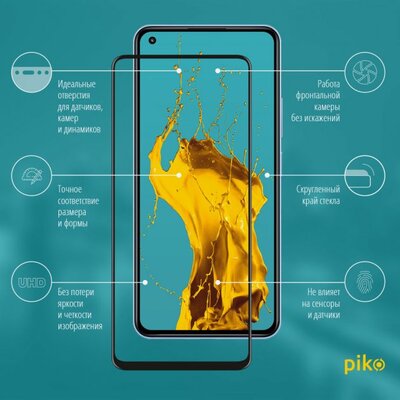 Защитное стекло Piko Full Glue для Poco X3 / X3 Pro