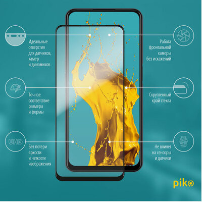 Защитное стекло Piko Full Glue для Realme 7 Pro