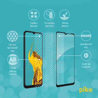 Защитное стекло Piko Full Glue для Samsung Galaxy A05s (A057)