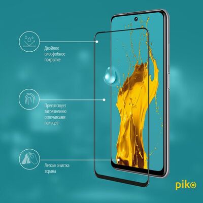 Защитное стекло Piko Full Glue для Poco X4 Pro 5G