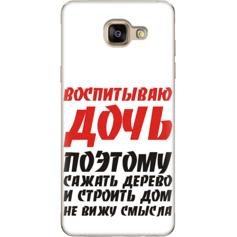 Чехол Uprint Samsung A710 Galaxy A7 2016 