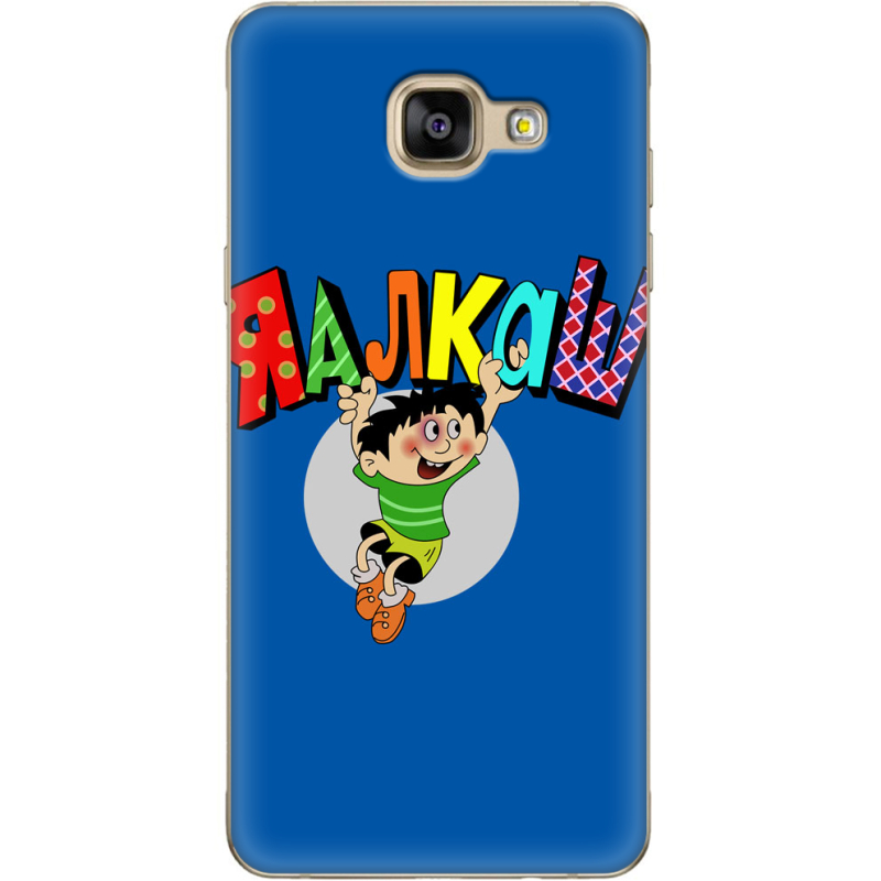 Чехол Uprint Samsung A710 Galaxy A7 2016 