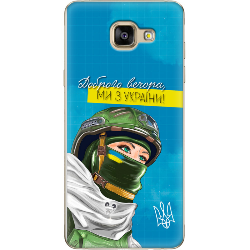 Чехол Uprint Samsung A710 Galaxy A7 2016 Захисниця з України