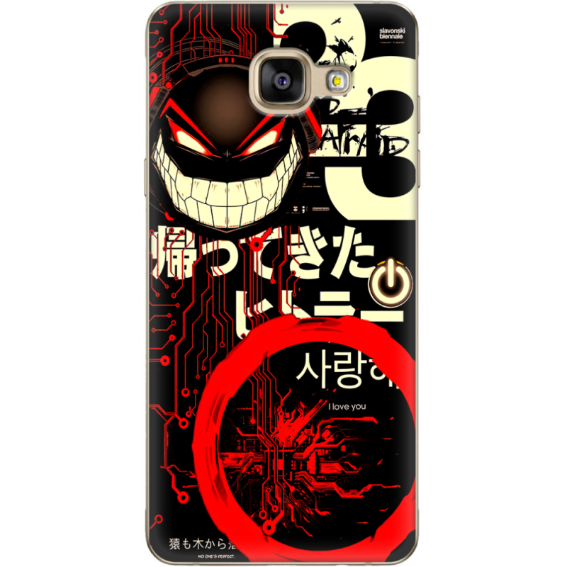 Чехол Uprint Samsung A710 Galaxy A7 2016 