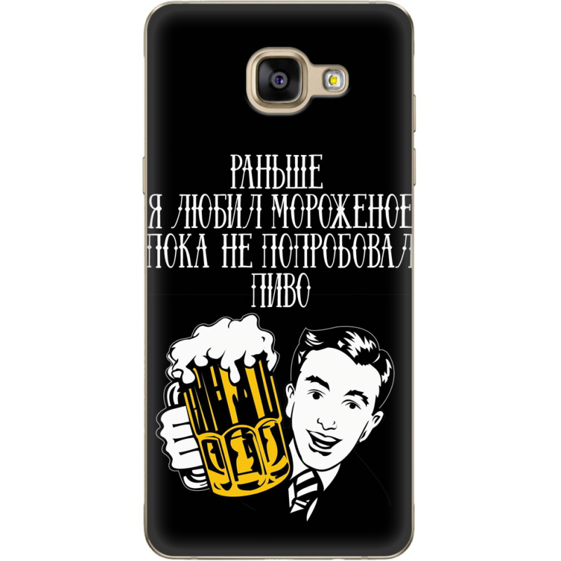 Чехол Uprint Samsung A710 Galaxy A7 2016 