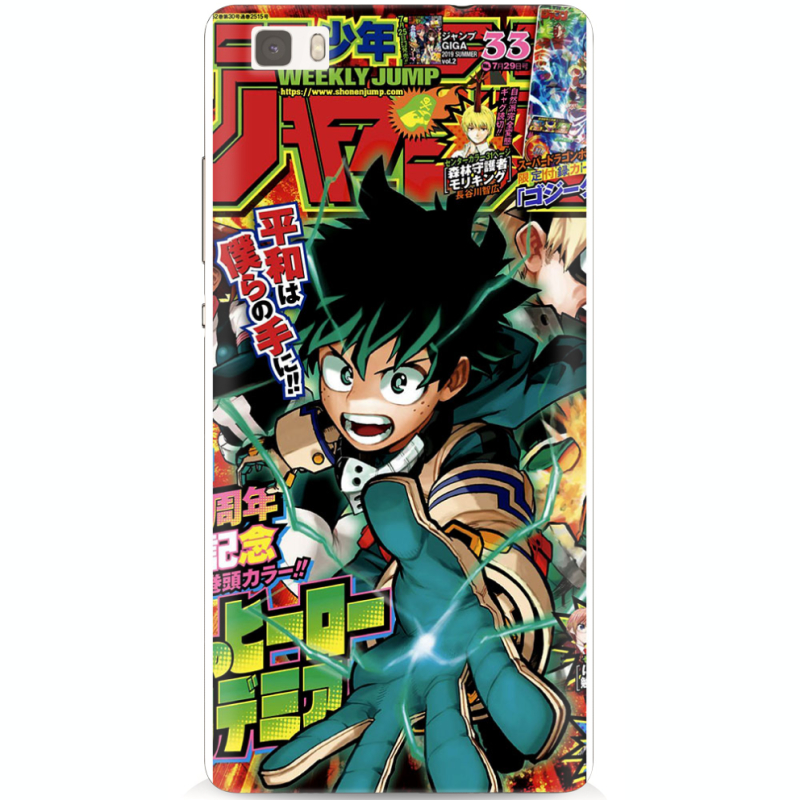 Чехол Uprint Huawei Ascend P8 Lite My Hero Academia