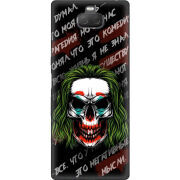 Чехол Uprint Sony Xperia 10 Plus I4213 