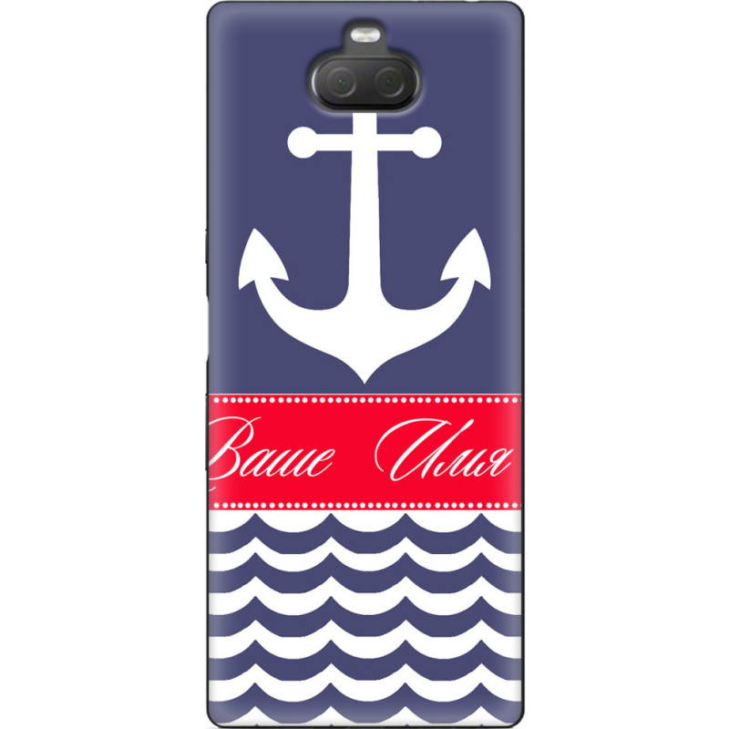 Чехол Uprint Sony Xperia 10 Plus I4213 Именной Ocean