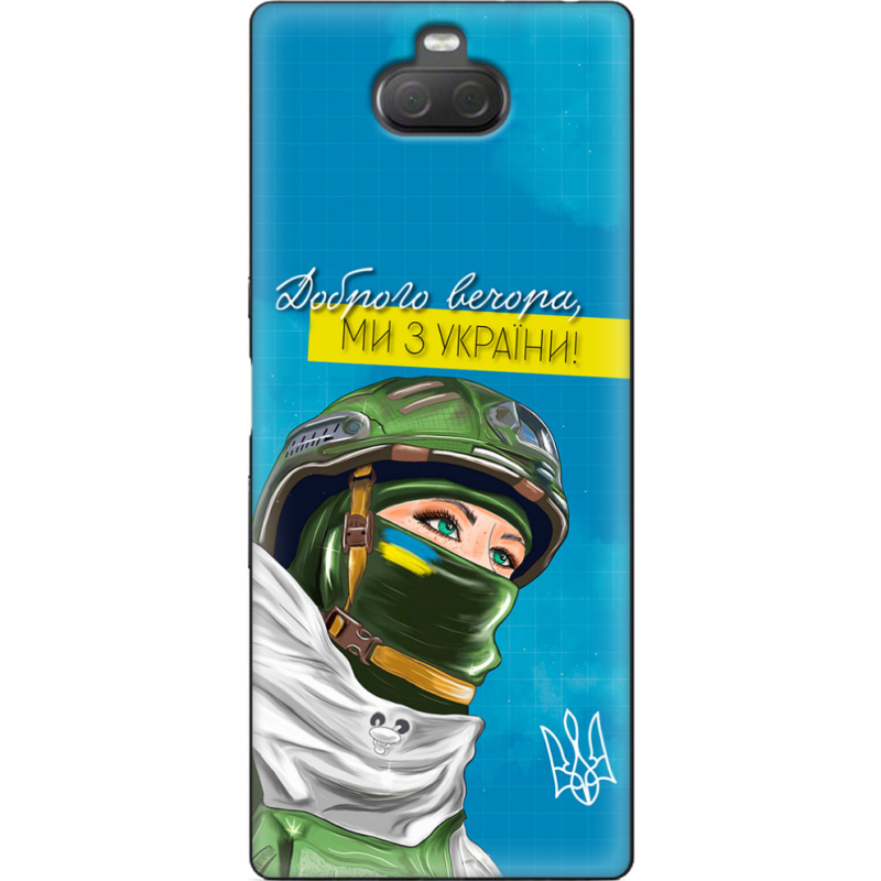 Чехол Uprint Sony Xperia 10 Plus I4213 Захисниця з України