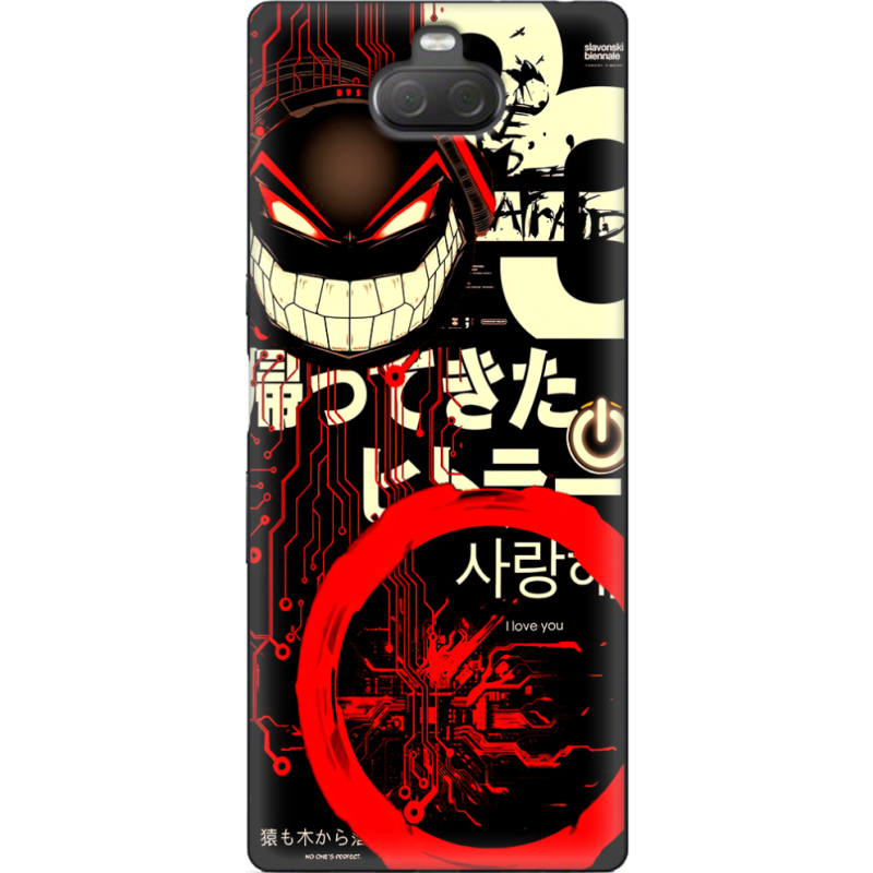 Чехол Uprint Sony Xperia 10 Plus I4213 