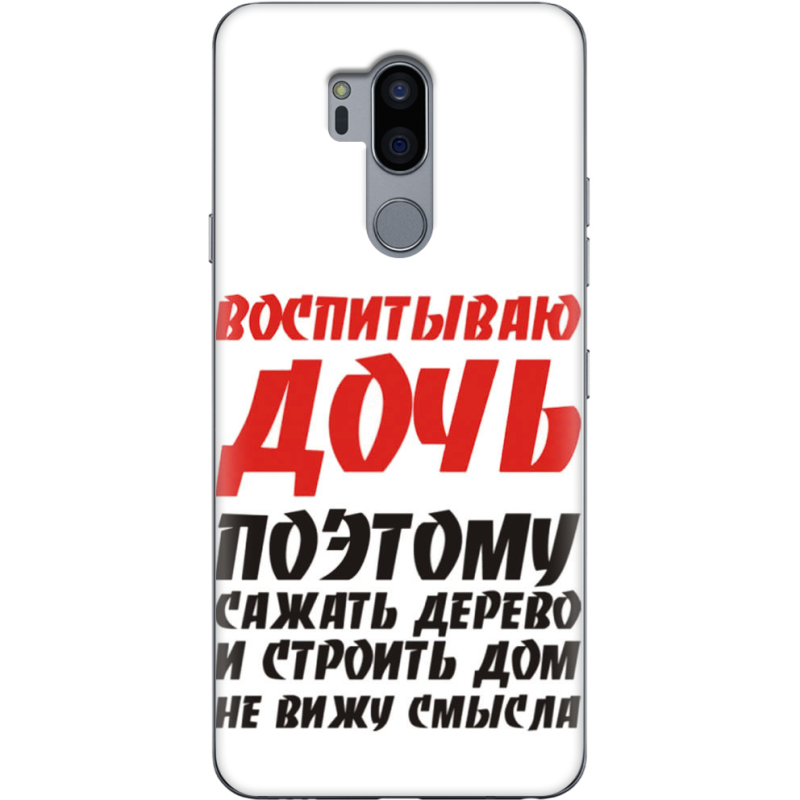Чехол Uprint LG G7 / G7 Plus ThinQ 