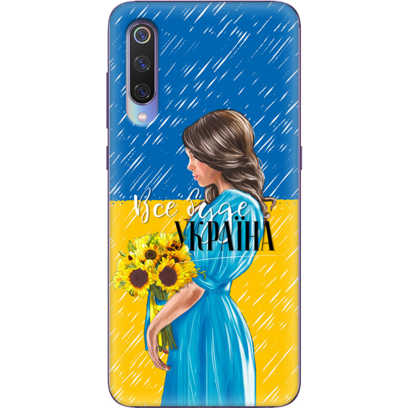Чехол Uprint Xiaomi Mi 9 Україна дівчина з букетом