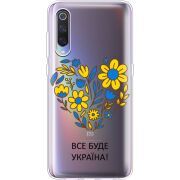 Прозрачный чехол Uprint Xiaomi Mi 9 Все буде Україна