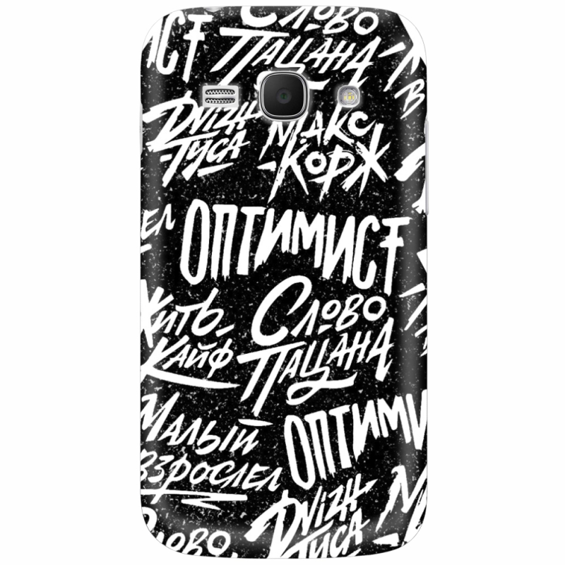 Чехол Uprint Samsung Galaxy Ace 3 S7272 Оптимист