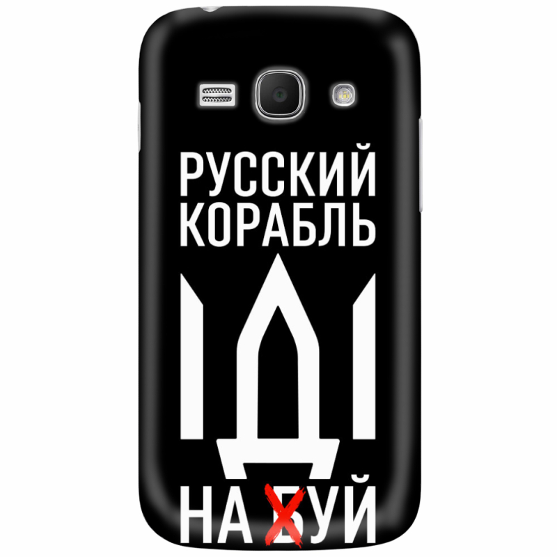 Чехол Uprint Samsung Galaxy Ace 3 S7272 Русский корабль иди на буй