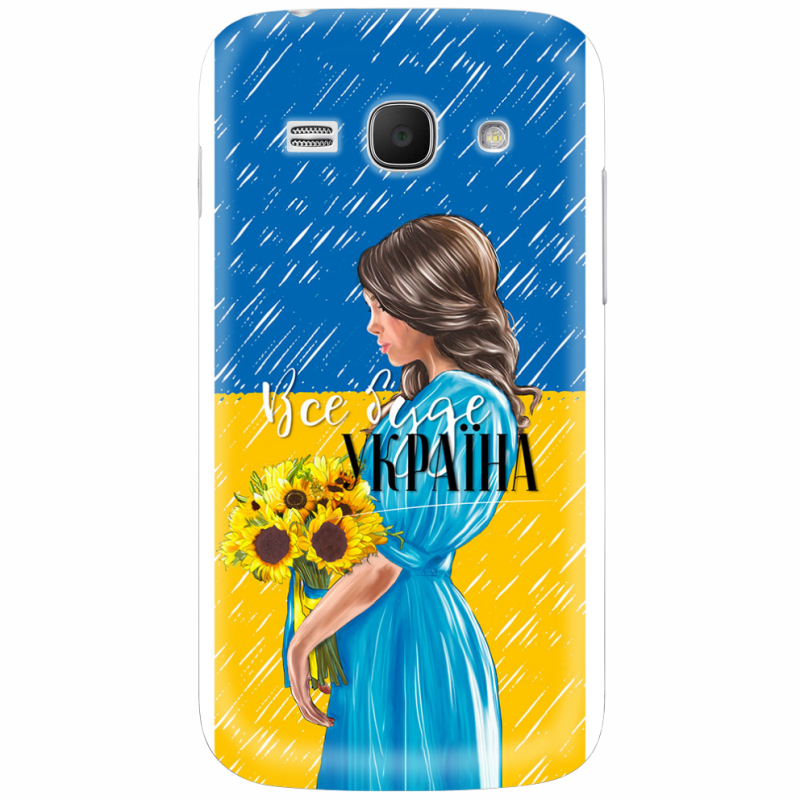 Чехол Uprint Samsung Galaxy Ace 3 S7272 Україна дівчина з букетом
