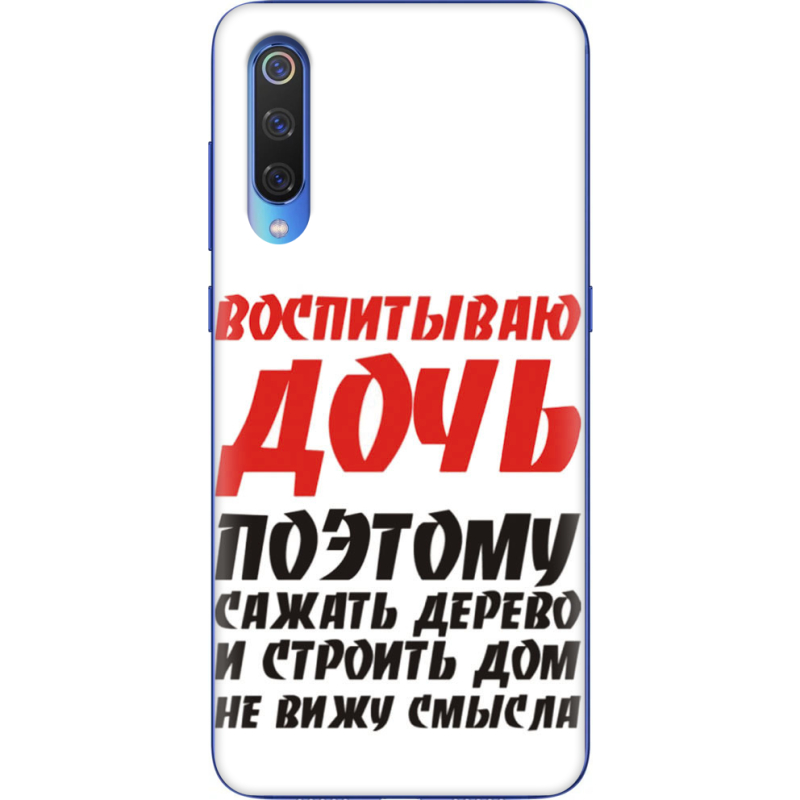 Чехол Uprint Xiaomi Mi 9 SE 