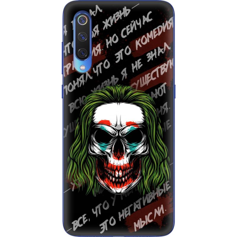 Чехол Uprint Xiaomi Mi 9 SE 