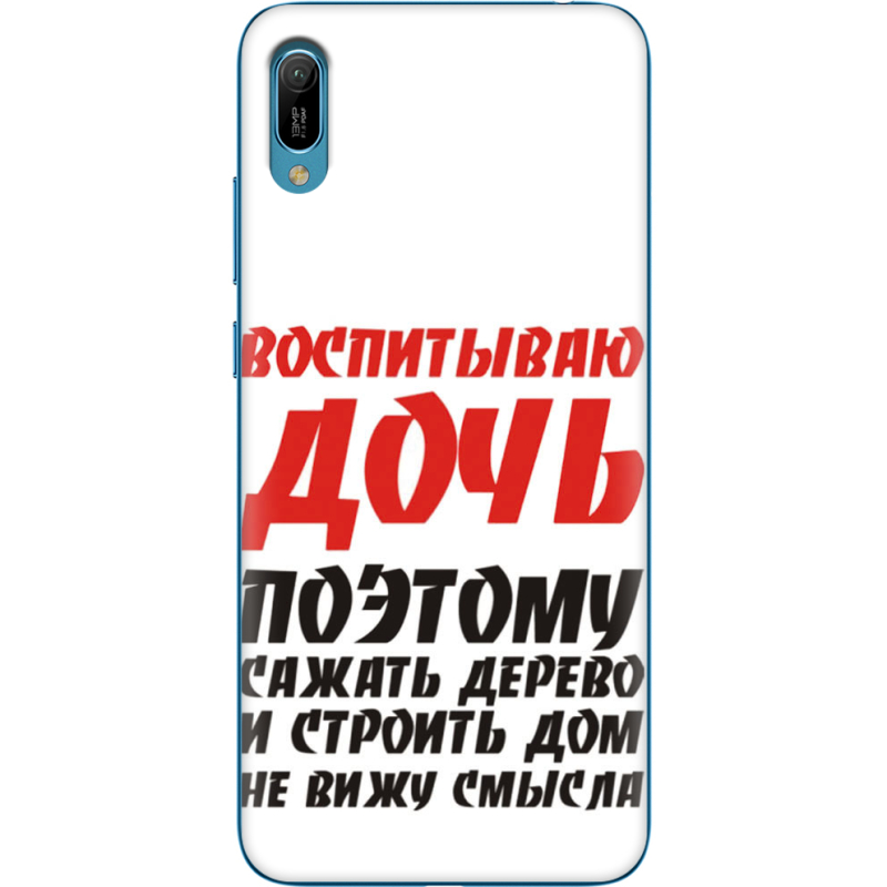 Чехол Uprint Huawei Y6 2019 