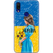 Чехол Uprint Xiaomi Redmi 7 Україна дівчина з букетом