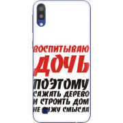 Чехол Uprint Samsung M105 Galaxy M10 