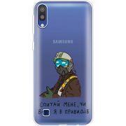 Прозрачный чехол Uprint Samsung M105 Galaxy M10 Привид Києва