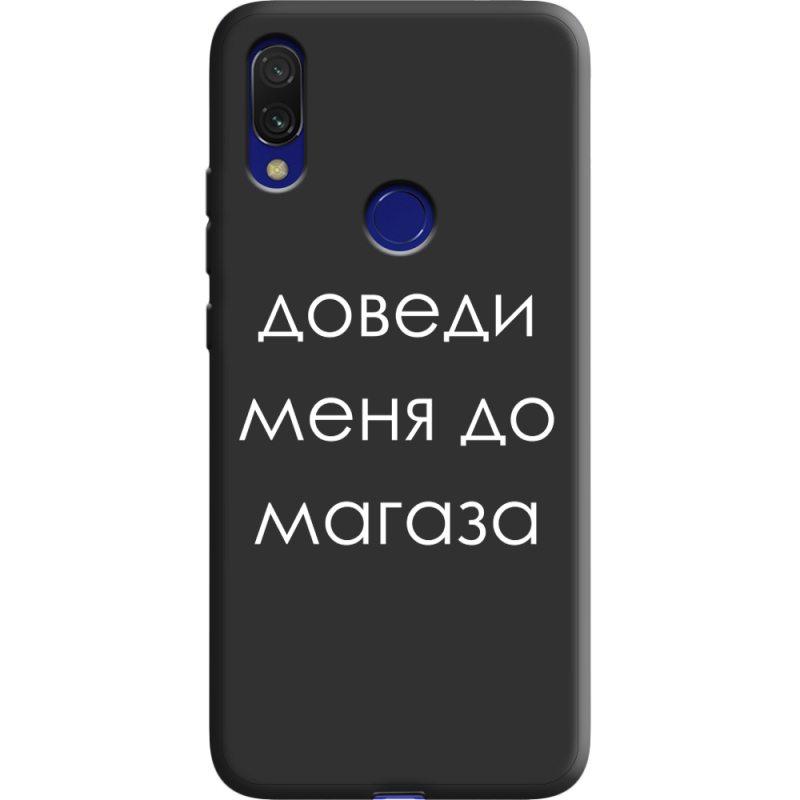 Черный чехол Uprint Xiaomi Redmi 7 Доведи Меня До Магаза