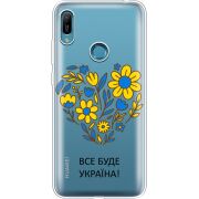 Прозрачный чехол Uprint Huawei Y6 Prime 2019 Все буде Україна