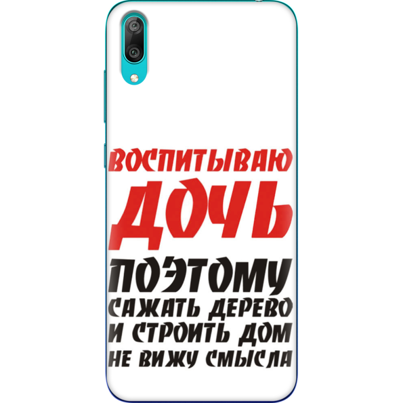 Чехол Uprint Huawei Y7 Pro 2019 