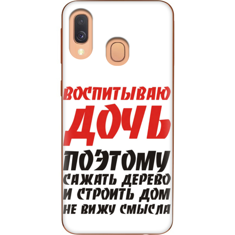 Чехол Uprint Samsung A405 Galaxy A40 