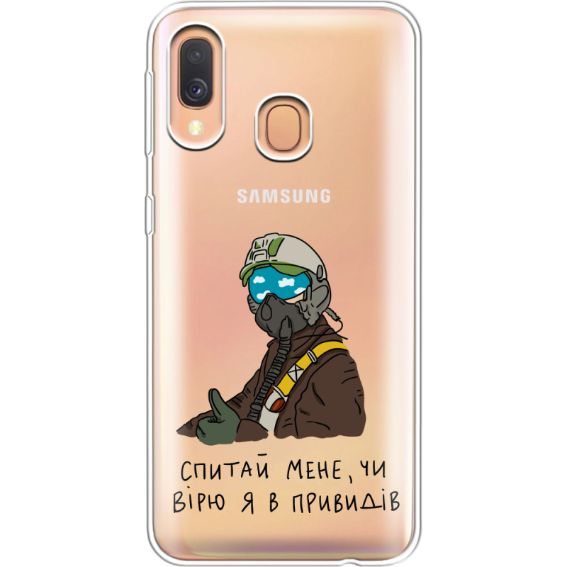 Прозрачный чехол Uprint Samsung A405 Galaxy A40 Привид Києва
