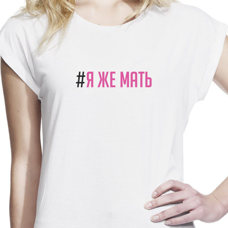 Футболка с принтом женская 