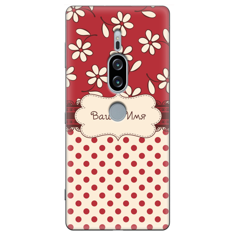 Чехол Uprint Sony Xperia XZ2 Premium H8166 Именной Polka Dots