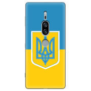 Чехол Uprint Sony Xperia XZ2 Premium H8166 Герб України