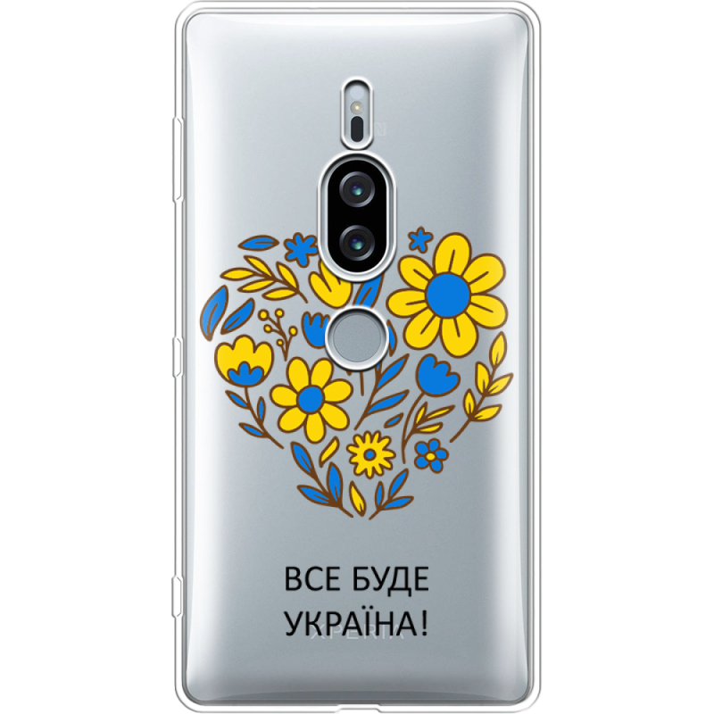 Прозрачный чехол Uprint Sony Xperia XZ2 Premium H8166 Все буде Україна