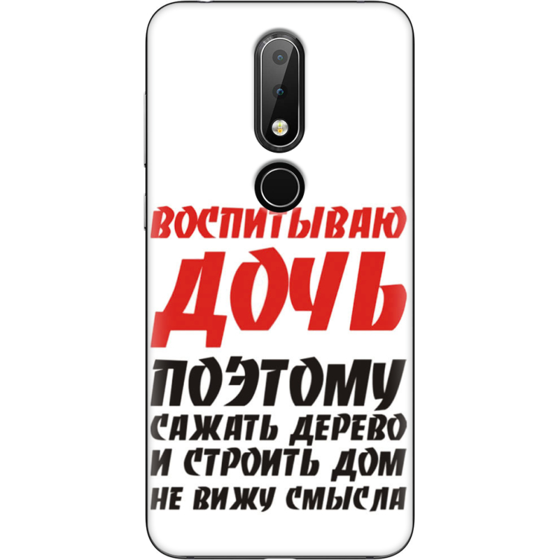 Чехол Uprint Nokia 6.1 Plus 