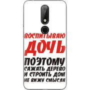 Чехол Uprint Nokia 6.1 Plus 