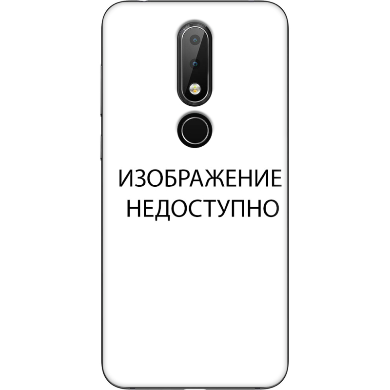 Чехол Uprint Nokia 6.1 Plus 